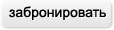 Booking this Kiev apartments Booking this Kiev apartments
